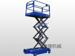 豫捷机械分享剪叉式高空作业平台该如何保养